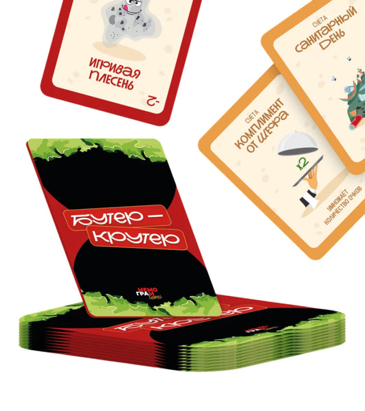 Настольные игры Бутер-крутер