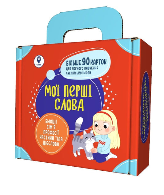 Книга Мої перші слова. Червоний (комплект із 5 книг) - | SOVABOOKS
