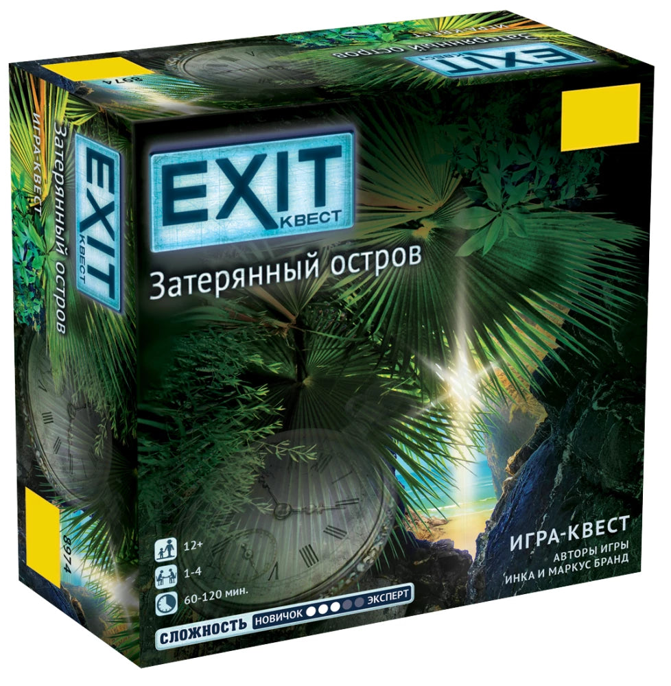 Настольная игра Exit. Затерянный остров для детей и взрослых, комплект с картами и игровыми аксессуарами, от Sovabooks
