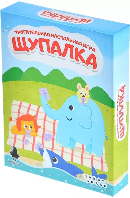 Настольная игра "Щупалка" от Sovabooks, изображение игрового поля и компонентов на столе.