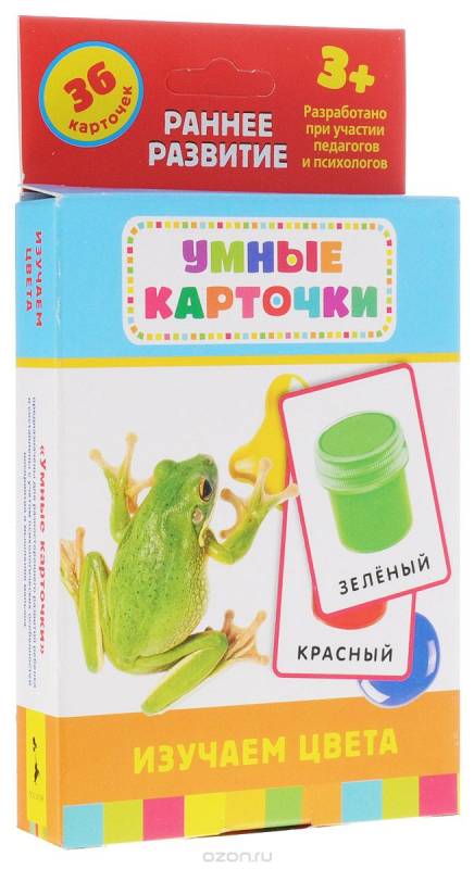 Набор умных карточек Sovabooks для изучения цветов, 36 штук, яркие и красочные обучающие карточки для детей.
