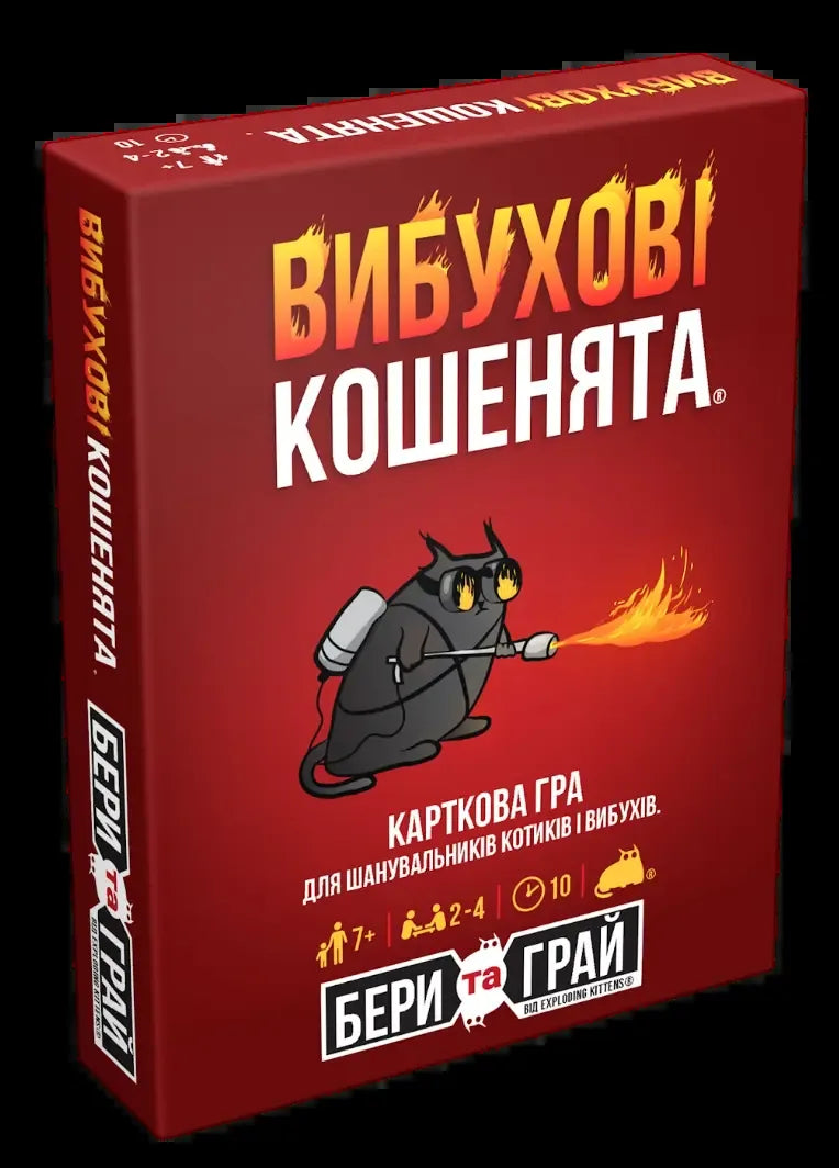 Карточная игра «Взрывные котята: Бери и играй» от Sovabooks, коробка с изображением забавных котят
