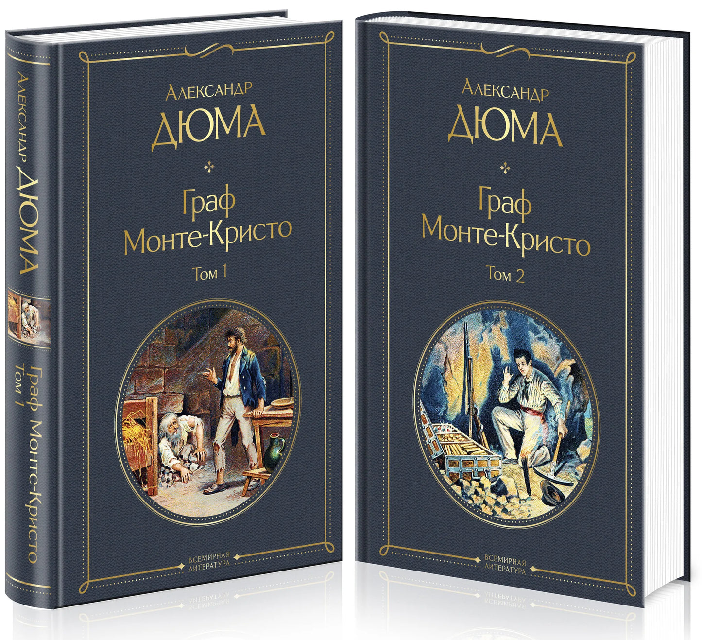 Two Sovabooks copies of "Граф Монте-Кристо" by Alexandre Dumas, featuring classic book covers and spine details.
