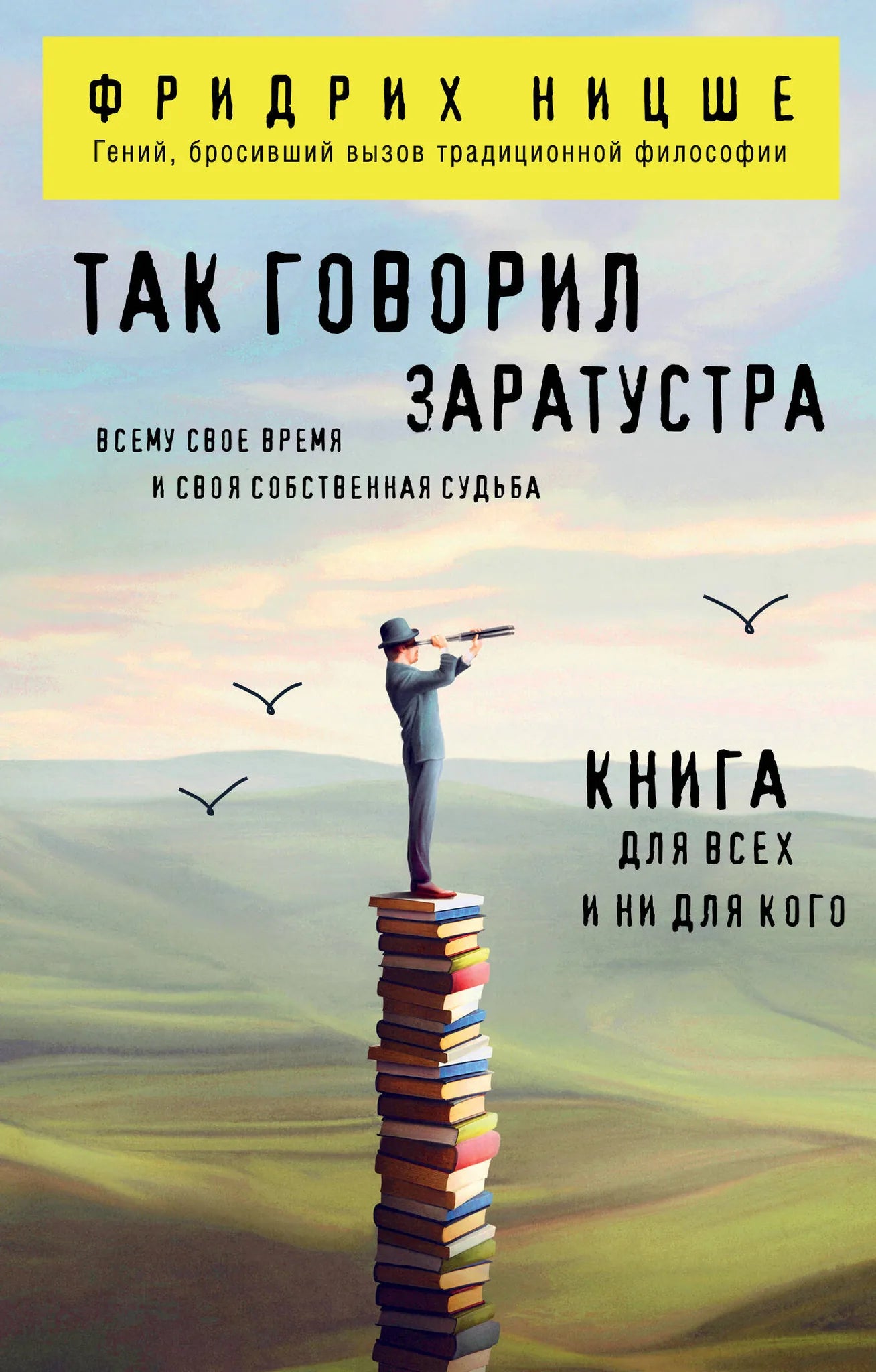 Книга «Детективные истории на английском. Читаем с удовольствие» — Корсакова Е.В., Эксмо. 2026, мягкая обложка