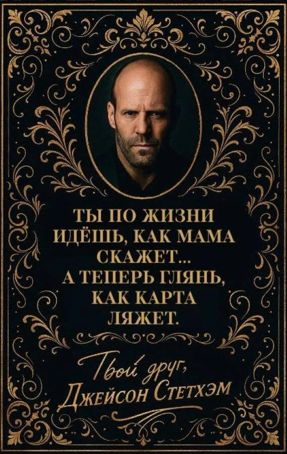 Метафорические карты Джейсона Стетхэма, книга о эзотерике от Sovabooks, изображение обложки и карт на белом фоне