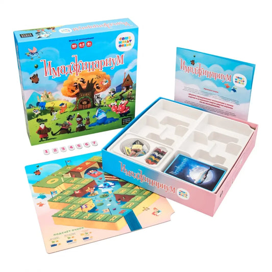 Настольная игра Имаджинариум: Союзмультфильм, 3 редакция, развивающая игра для компании, иллюстрированная обложка.