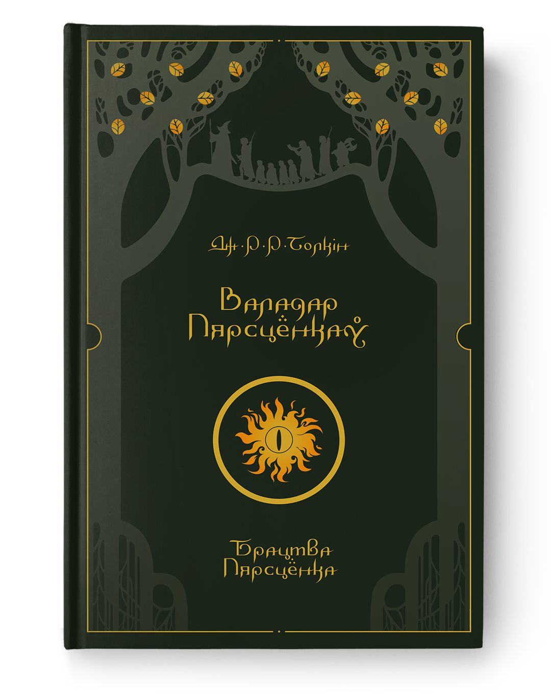 Image of Valadar Pierscyonk, a ring from the Brotherhood of the Ring series by SOVABOOKS, featuring a detailed design in silver-tone metal.