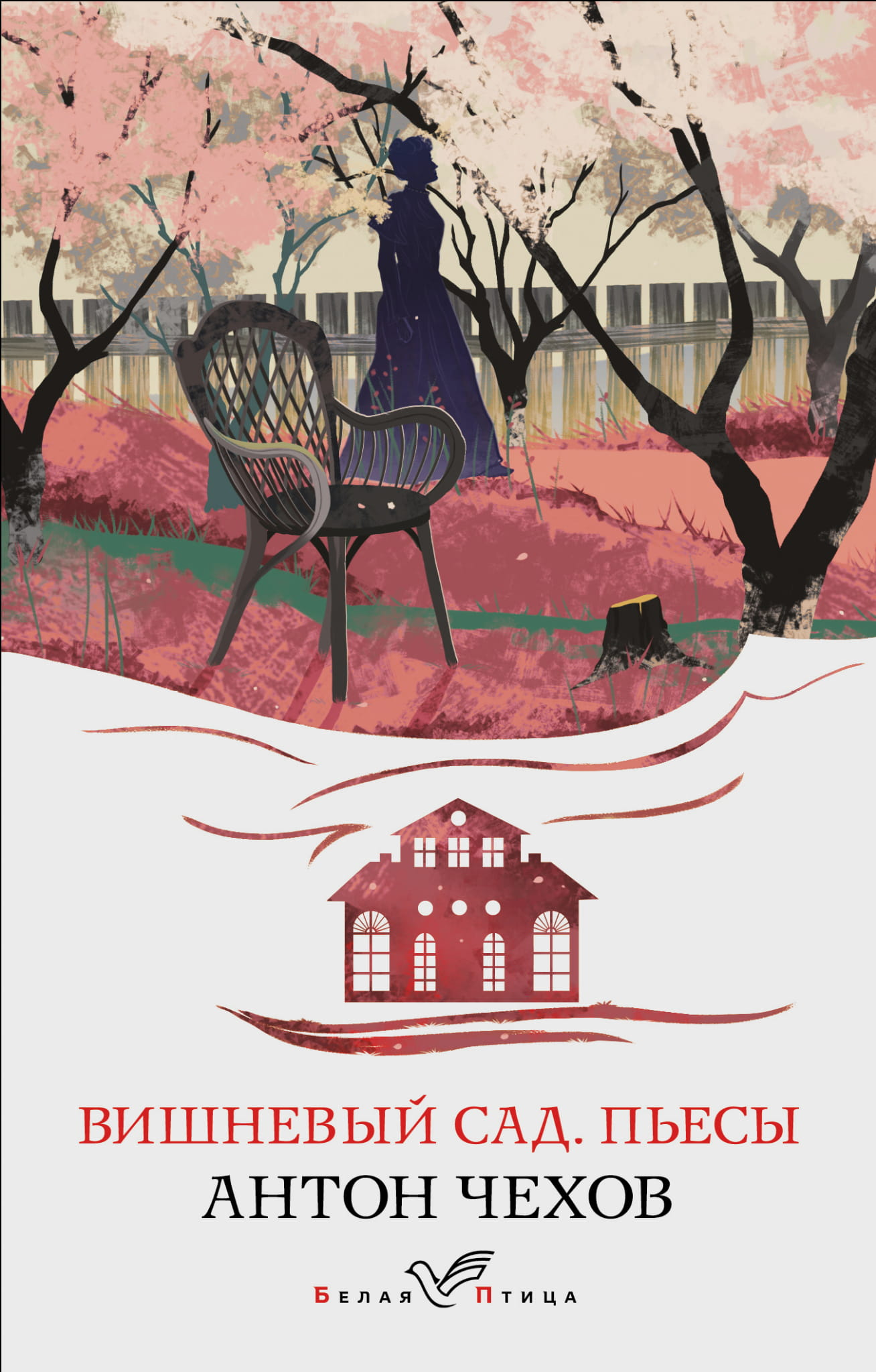 Обложка книги "Вишневый сад. Пьесы" от SOVABOOKS, классика русской литературы, изображение с названием на фоне.