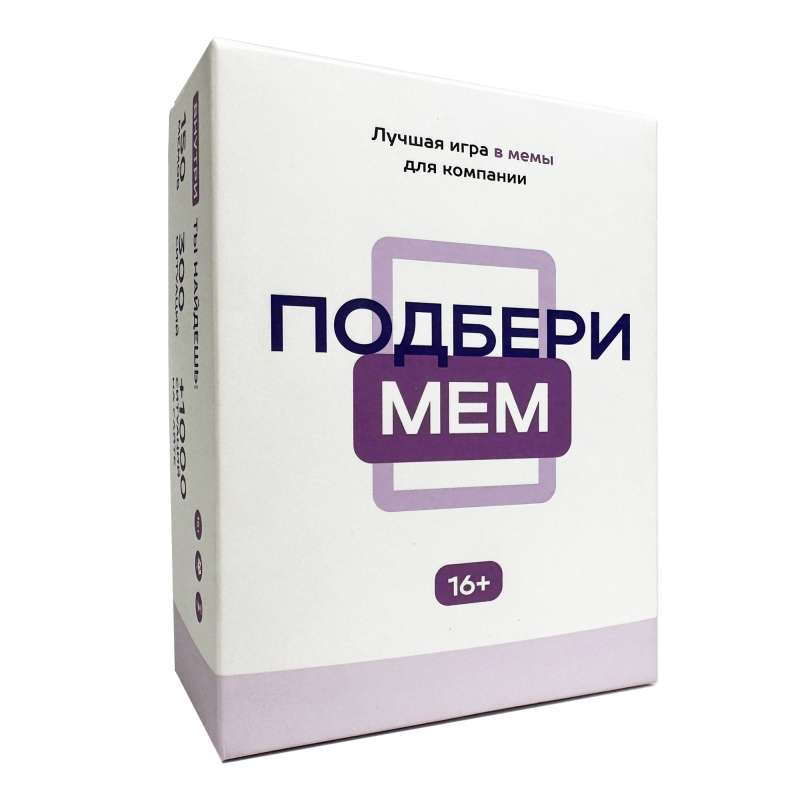Настольная игра "Подбери Мем" от Sovabooks, веселая парти-игра для компании, изображение коробки и игровых элементов