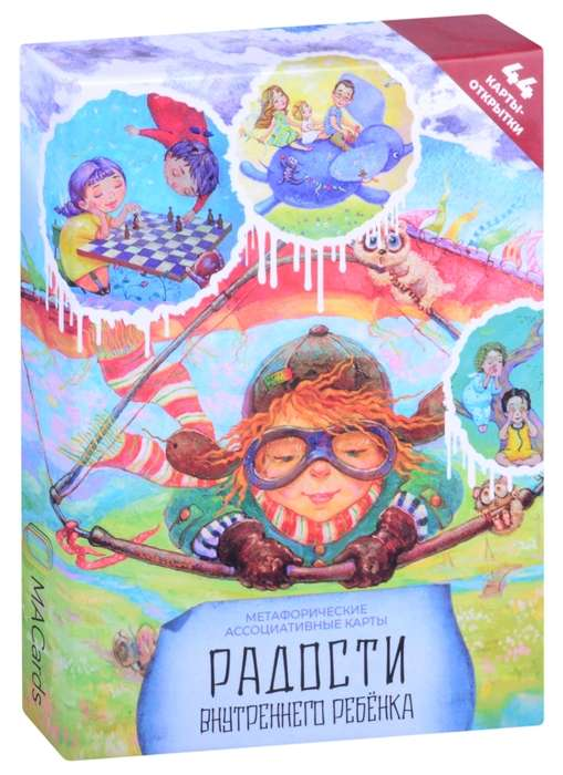 Метафорические карты Радости внутреннего ребёнка от SOVABOOKS, психологические карты с брошюрой для внутренней гармонии