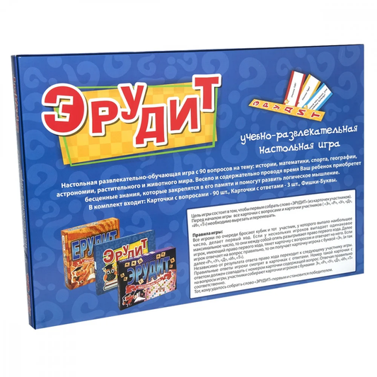 Настольная игра Ерудит от Sovabooks, развивающая логические и коммуникативные навыки для веселых вечеров.