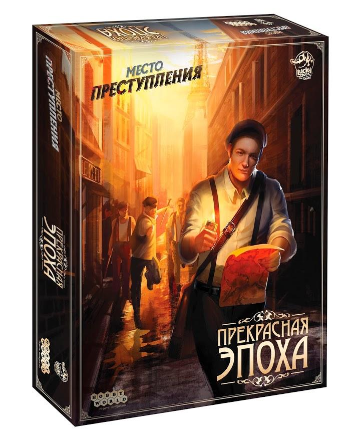 Настольная игра "Место преступления: Прекрасная эпоха" для взрослых и пар, от бренда SOVABOOKS, изображение коробки игры