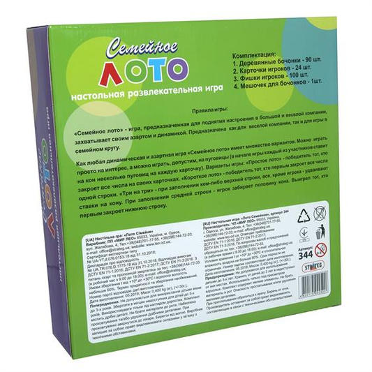 Деревянное семейное лото с бочонками, классическая настольная игра SOVABOOKS для всей семьи