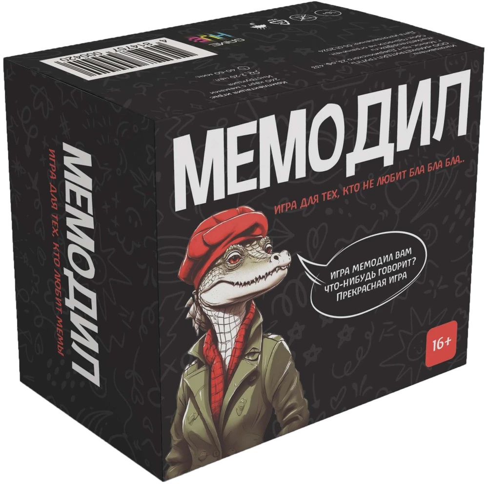 Настольная игра Мемодил от SOVABOOKS, веселая игра для компании, изображение коробки и игровых элементов.