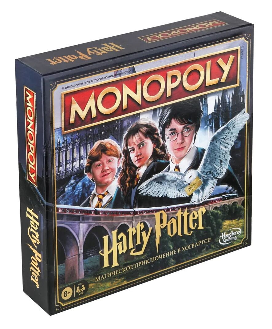 Настольная игра Монополия Гарри Поттер от SOVABOOKS, изображение коробки с тематическим дизайном и игровыми элементами