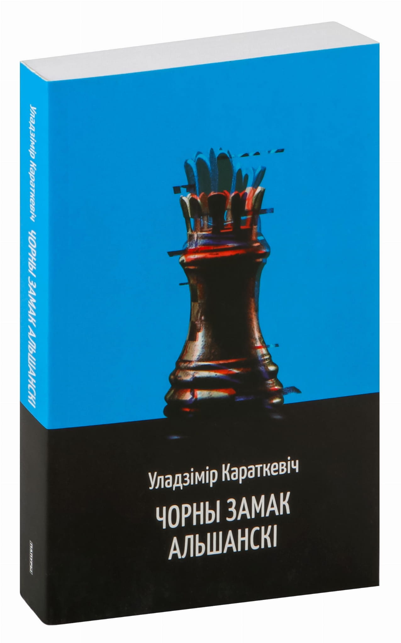 Black castle model of Alshanski by Sovabooks, detailed miniature replica with intricate castle features and stone textures.