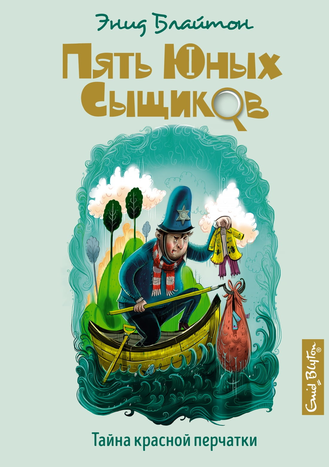 Детская книга "Тайна красной перчатки" от SOVABOOKS, обложка с изображением красной перчатки на белом фоне