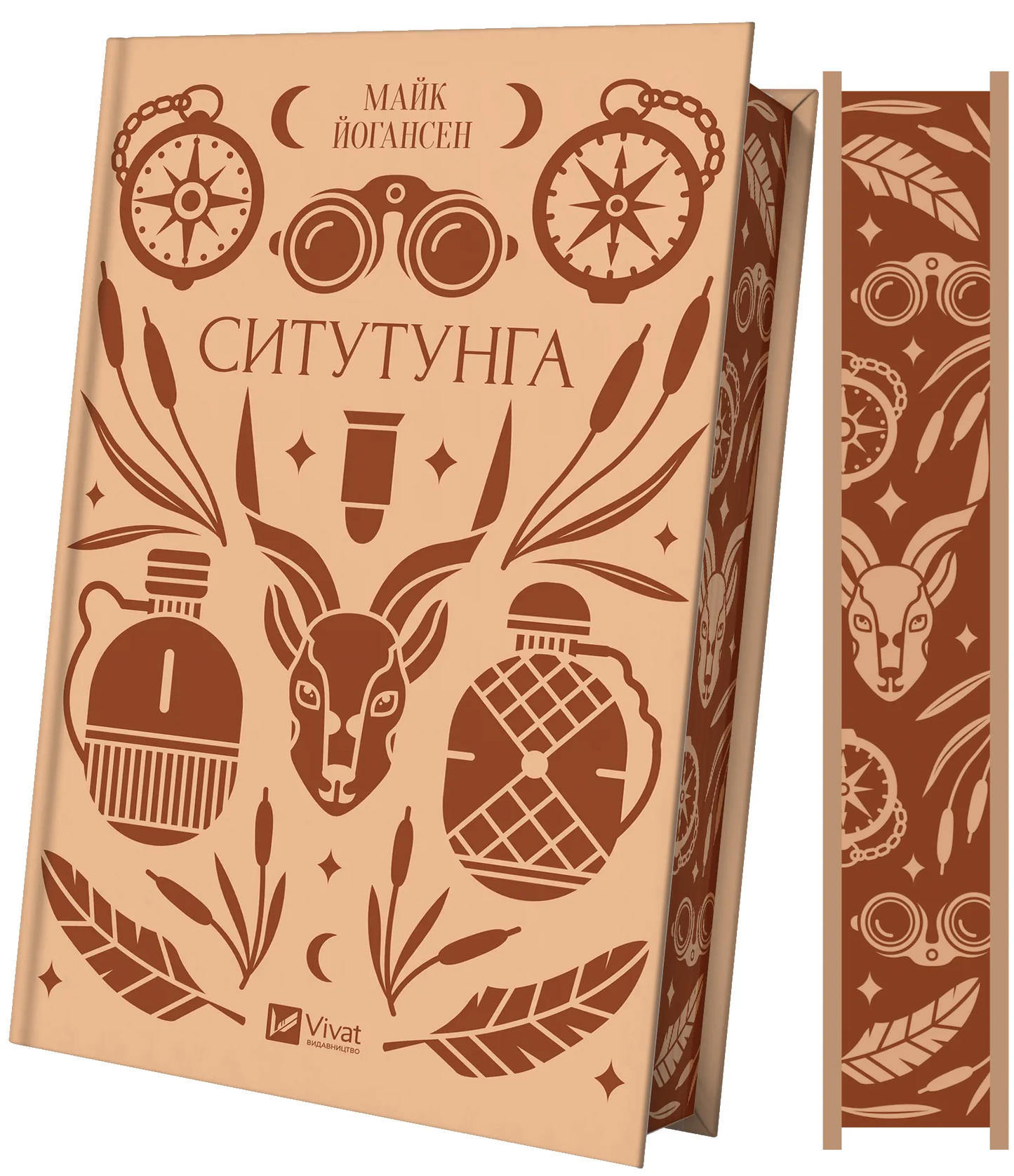 Ситутунга SOVABOOKS с разрезом, деревянный инструмент для обработки и формирования материалов, вид сбоку
