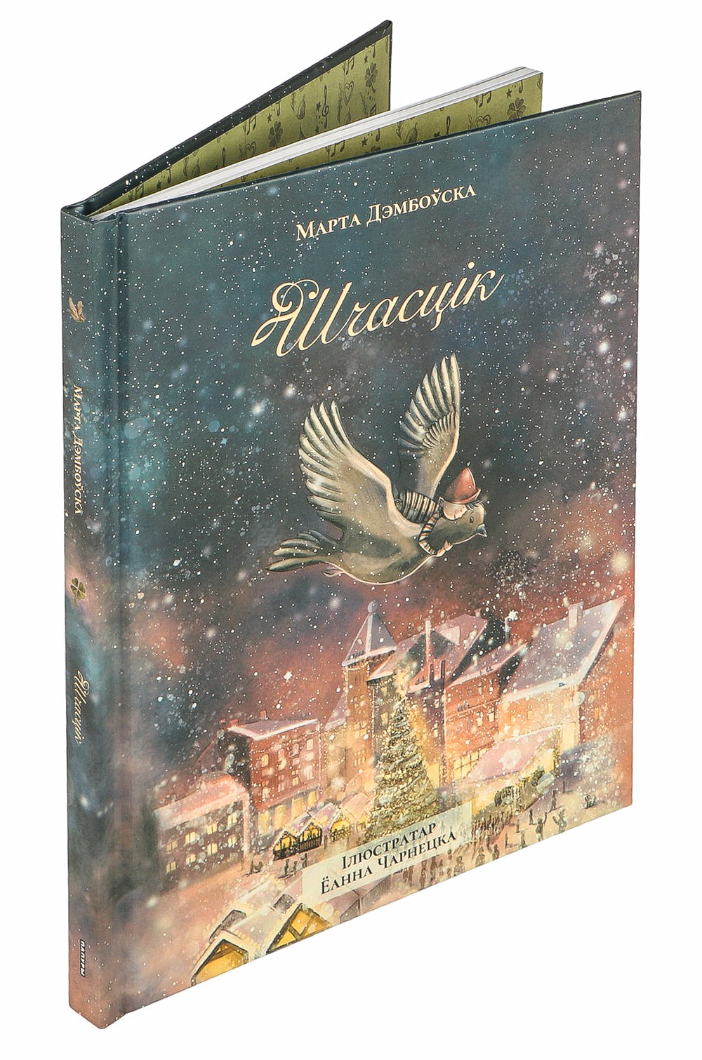 Детская книга "Шчасцік" от Sovabooks, яркая обложка с иллюстрациями и названием, предназначена для маленьких читателей.