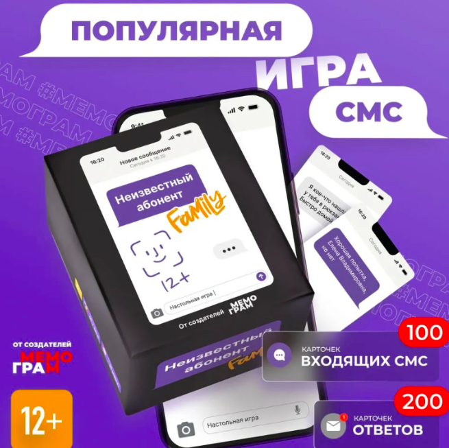 Настольная игра Family от SOVABOOKS для семейных развлечений, изображение коробки и игрового набора.