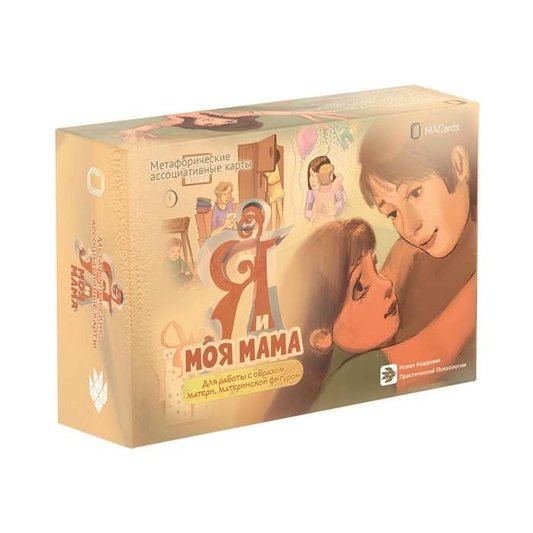 Книга Метафорические карты Я и моя мама карты + брошюра - nan | SOVABOOKS