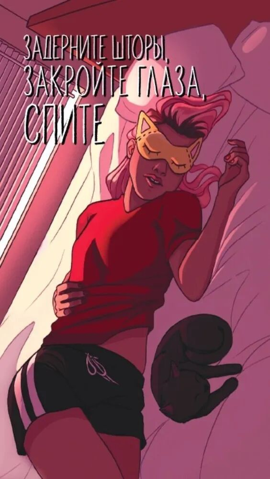 Меня не волнует. Метафорические карты 82 карты