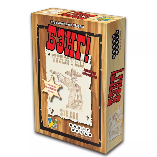 Книга Бэнг! - nan | SOVABOOKS