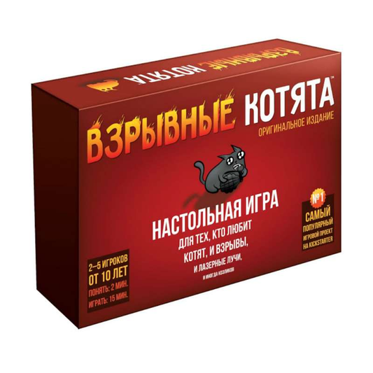 Книга Взрывные котята - nan | SOVABOOKS