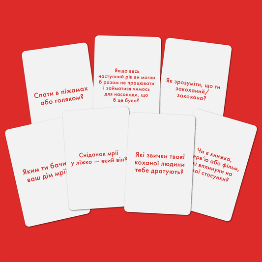 Розмовна гра Розкажи мені все! Love edition (укр)