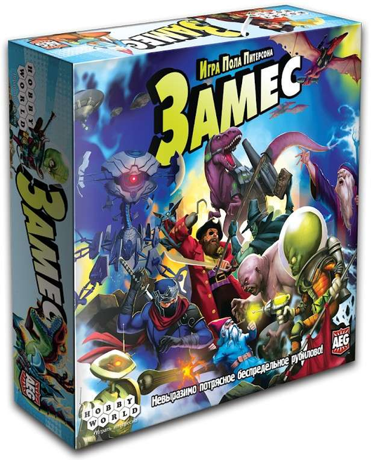 Книга Настольная игра Замес - nan | SOVABOOKS