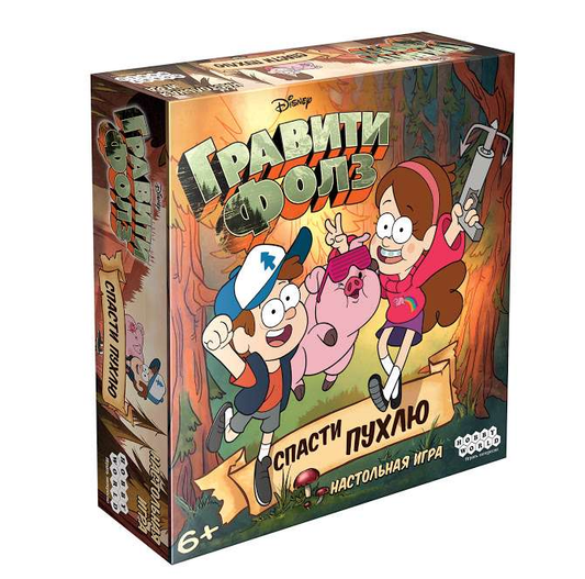 Книга Гравити Фолз. Спасти Пухлю - nan | SOVABOOKS
