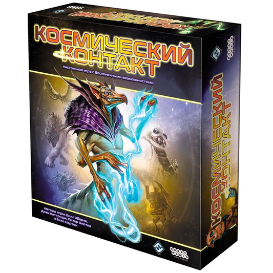 Книга Космический контакт - nan | SOVABOOKS