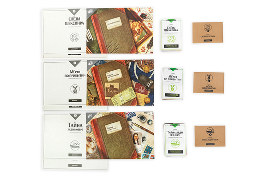 Следствие. Бесконечное расследование