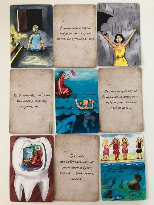 Комплект из двух колод метафорических карт: Инсайт: Изображения и Инсайт: Решения NEW