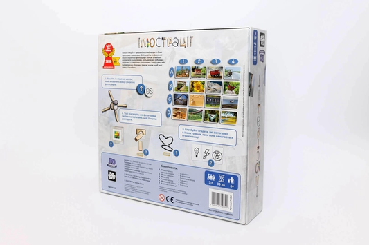 Ілюстрації (UKR)