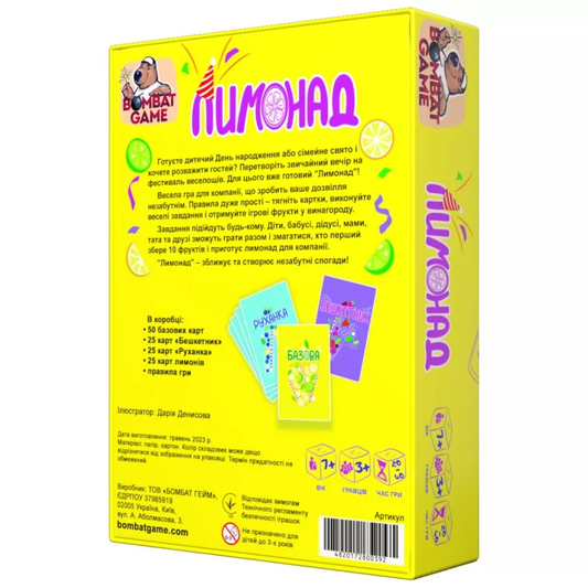 Настільна гра Лимонад
