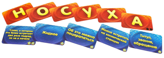 Настольная игра Соображарий Два!!