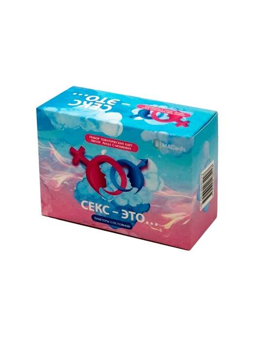 Книга Набор тематических карт Секс - это... Триггеры состояний - nan | SOVABOOKS