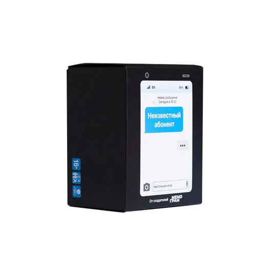 Книга Неизвестный абонент - nan | SOVABOOKS