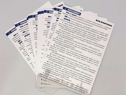 МАК-техники в схемах «Подростки». Набор №5