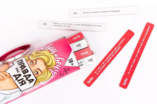 Правда або Дія Дівич-Вечір (UKR)