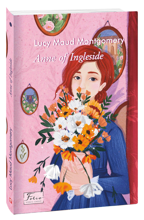 Книга Anne of Ingleside (Енн з зелених дахів #6) — адаптований текст Люсі Мод Монтгомері | SOVABOOKS