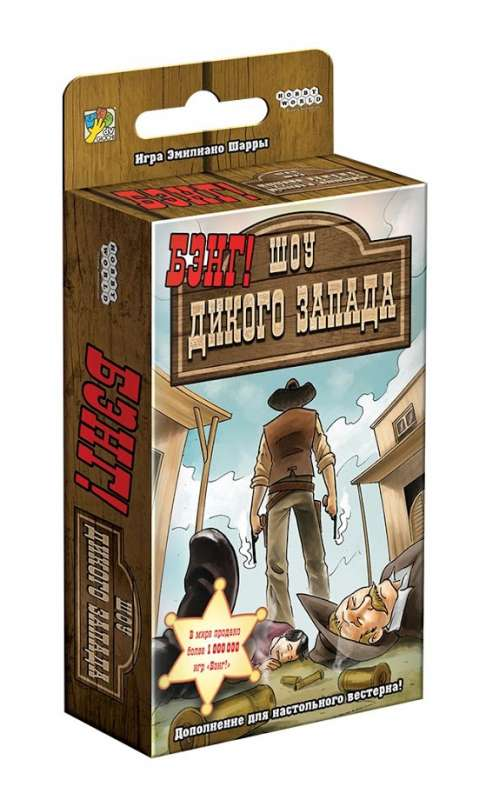 Книга Настольная игра - Бэнг! Шоу Дикого Запада (дополнение) - nan | SOVABOOKS