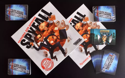 Находка для шпиона