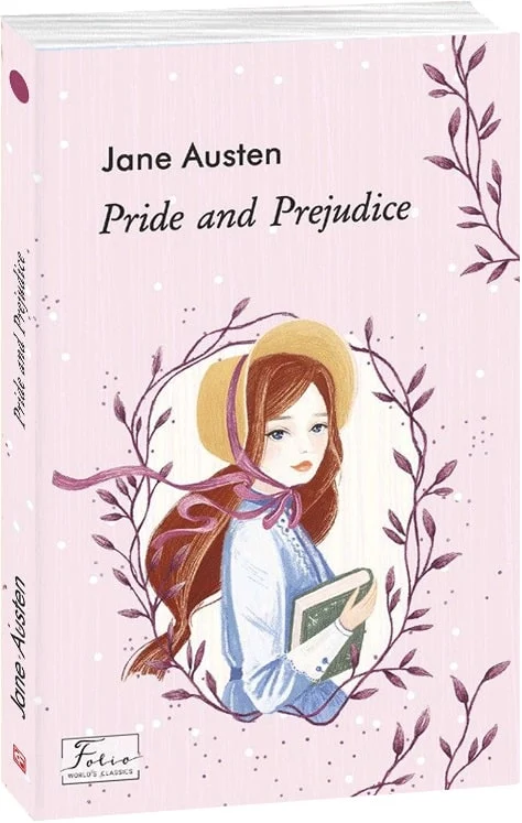 Книга Pride and Prejudice Джейн Остін | SOVABOOKS