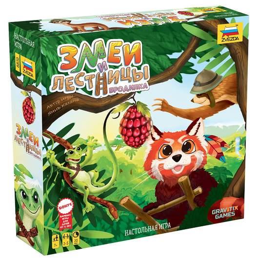 Книга Змеи и лестницы. Бродилка - nan | SOVABOOKS