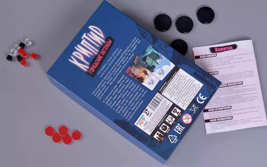 Криптид. Городские легенды