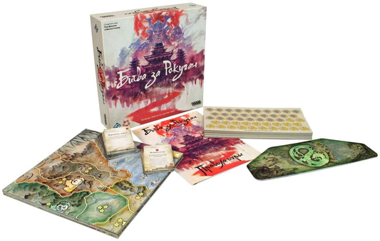 Настольная игра Битва за Рокуган