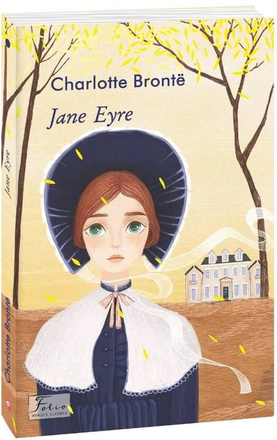 Книга Jane Eyre (англ) Bronte C. | SOVABOOKS