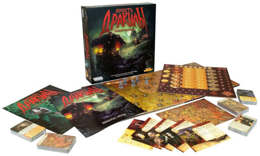 Настольная игра Ярость Дракулы. Третья редакция